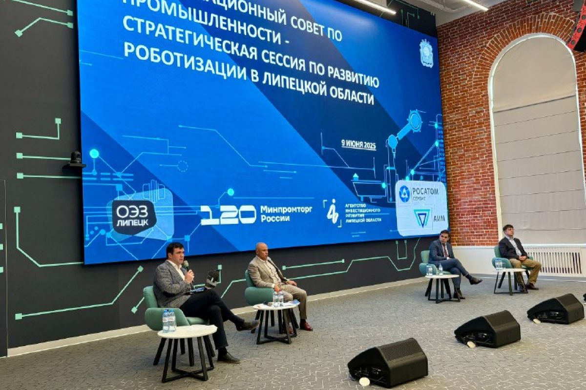 При поддержке партпроекта «Предпринимательство» в Липецке обсудили развитие роботизации на производстве