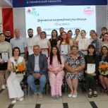 В Тюменской области наградили победителей конкурса «Мое призвание – сельская медицина»