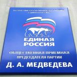 В Магаданской области пройдет Единый день приемов участников СВО и членов их семей