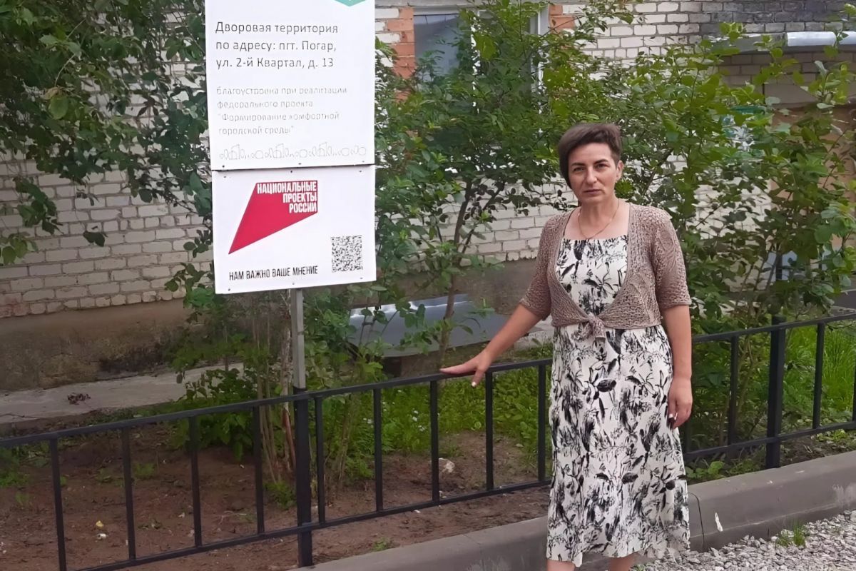 В Погаре продолжается благоустройство двора в рамках народной программы