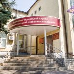 В Воронежской области установлены дополнительные меры поддержки сотрудников уголовно-исполнительной системы