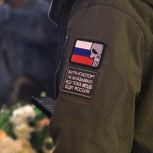 1 августа пройдет Единый день приемов участников СВО и членов их семей