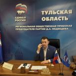 Заместитель председателя Тульской областной Думы, руководитель фракции Партии «Единая Россия» Александр Рем провел личный прием граждан
