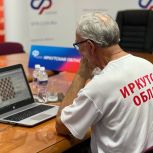 В рамках партпроекта «Старшее поколение» в Иркутской области прошёл первый онлайн-турнир по шахматам СФО