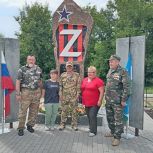 В Ишимбайском районе открыли мемориал участникам СВО
