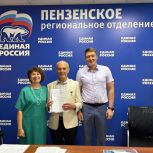 В Пензе Виктору Колотилову вручен знак «Почетный энергетик»