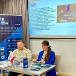 Правовой час: На западе Москвы состоялся семинар по повышению правовой грамотности населения