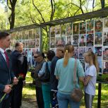 В День ветеранов боевых действий в Благовещенске открыли народный мемориал