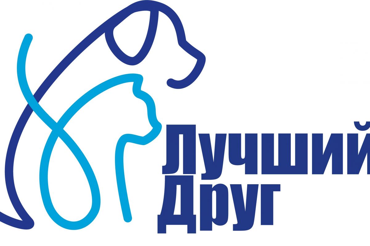 В Мордовии стартует благотворительный марафон "Лучший Друг"