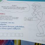 Школьники Партизанска учатся управлять финансами вместе с проектом «Мир возможностей»