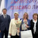 «За счастье жить благодарю!» В Смоленске наградили медиков-победителей народного голосования