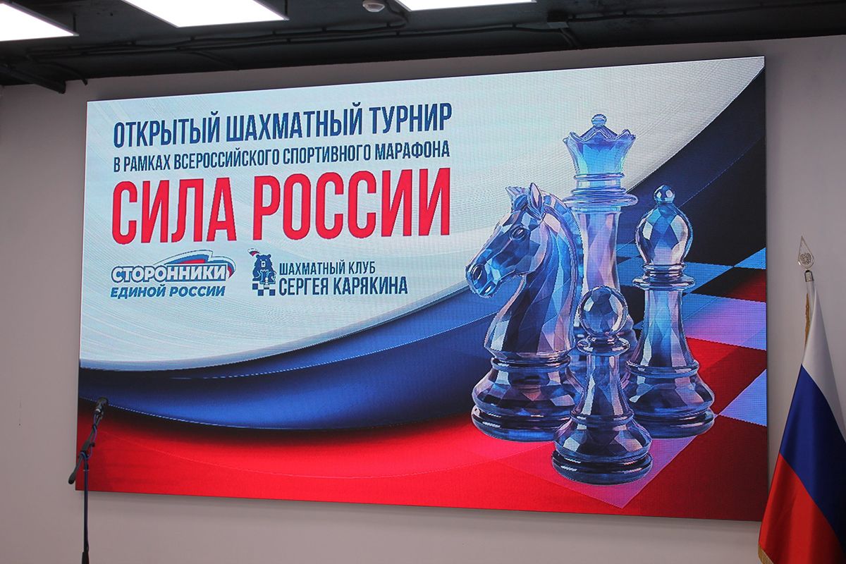 Фестиваль «Наука Побеждать»