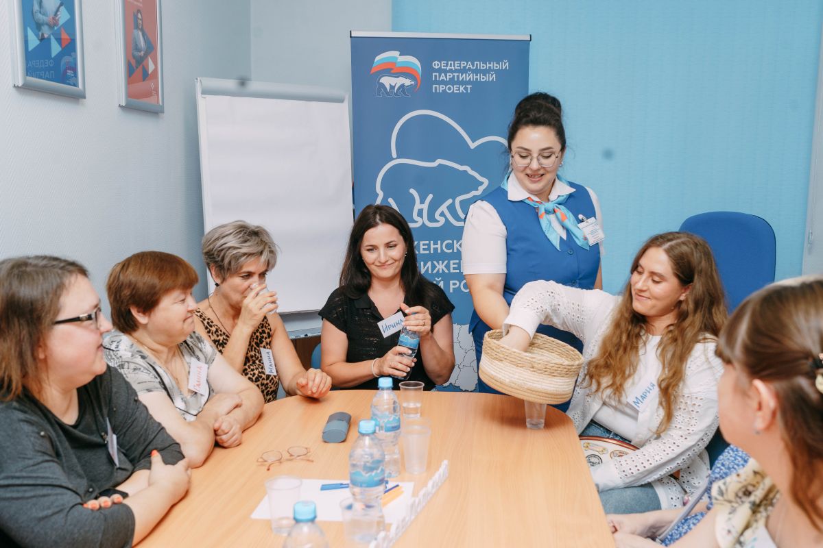Женский клуб — вместе к уверенности и успеху