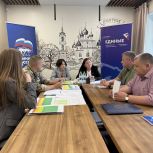 В Дмитрове обсудили поддержку участников СВО и реализацию программы «Успех V единстве поколений»