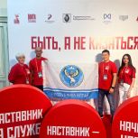 Молодогвардейцы из Республики Алтай в полуфинале Всероссийского конкурса наставников «Быть, а не казаться!»