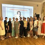 Активисты «Единой России» провели психологический тренинг для кемеровских семей