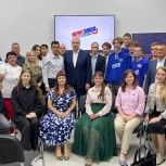 Депутат Государственной Думы от партии «Единая Россия» Виталий Бахметьев встретился с участниками и финалистами регионального этапа Всероссийского партийного образовательного проекта «ПолитЗавод»