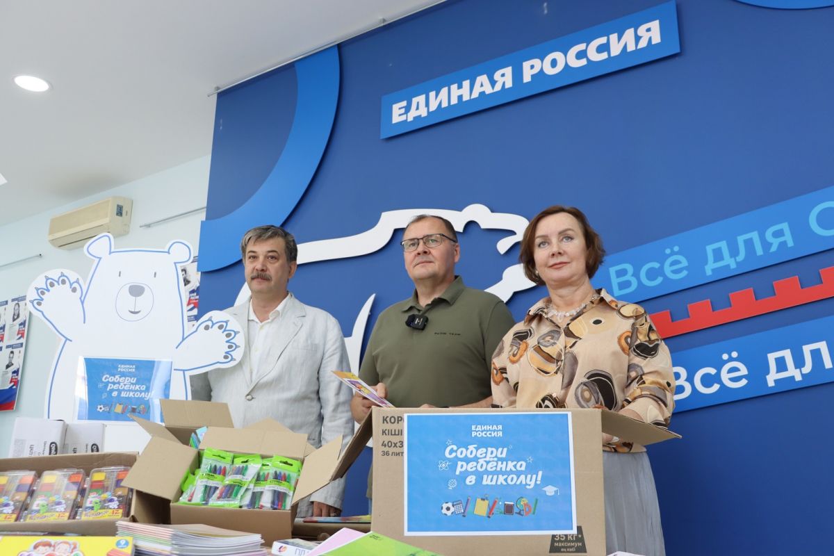 Депутаты от «Единой России» дали старт акции «Собери ребёнка в школу» в Омской области