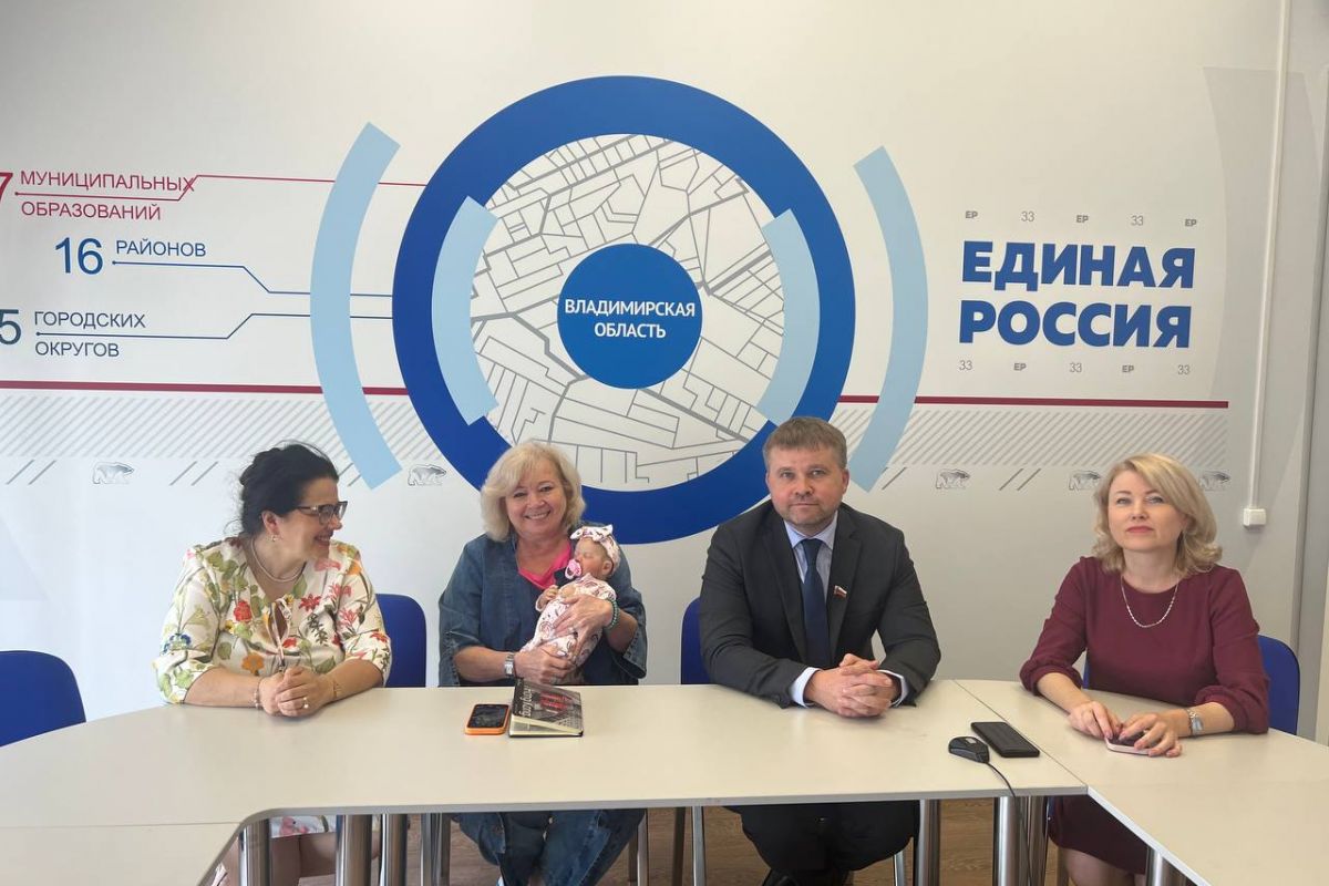 Владимирские роддома получили подарки от проекта «Единой России» «Крепкая семья»