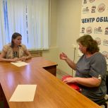 Анастасия Дементьева провела прием граждан