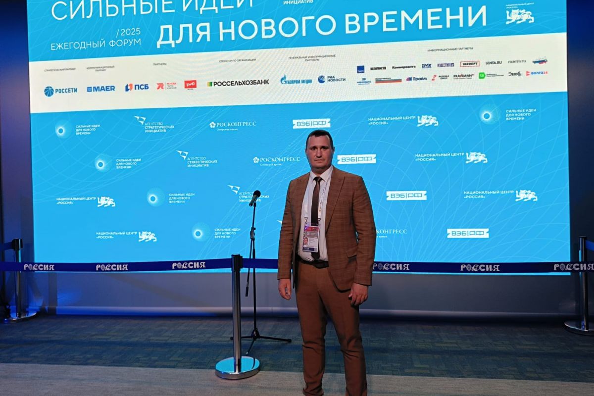 Хабаровские единороссы приняли участие в Московском форуме «Сильные идеи для нового времени»