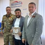 В честь дня ветеранов боевых действий в Региональном отделении Партии «Единая Россия» прошла встреча с ветеранами и предпринимателями, которые регулярно помогают бойцам в зоне СВО.