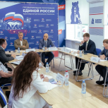 В штабе общественной поддержки «Единой России» прошла встреча с организаторами форума HETS и конференции «Наука молодым»