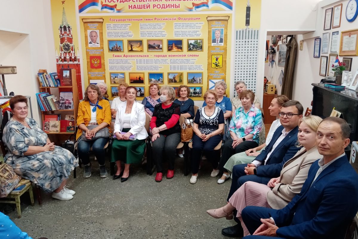 В Архангельске прошла встреча с активом городского совета ветеранов
