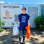 «Единая Россия» помогла ульяновскому приюту для животных