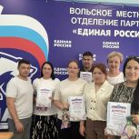 В Вольском районе благоустроили территорию четырех родников