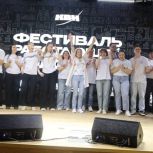 Юмор, остроумие и драйв – в Донецке прошёл первый фестиваль КВН среди работающей молодёжи