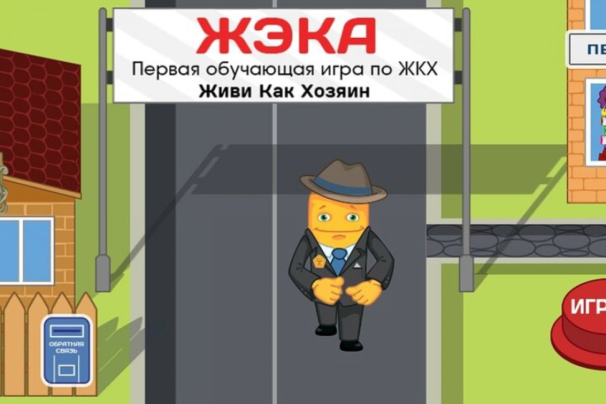 Партийный проект «Школа ЖКХ» запустил онлайн-турнир
