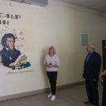 По совместному проекту «Единой России» и Минпросвещения в двух школах Орла появились муралы выдающихся исторических личностей
