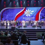«Семья – основа нашего общества, наш тыл и опора»: петербургские единороссы поздравили жителей города с Днем семьи, любви и верности
