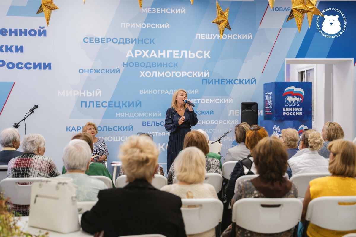 В Штабе общественной поддержки Единой России прошёл концерт «Я не могу иначе»