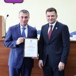 Евгений Бухлов получил Благодарность руководителя ЦИК Партии  Александра Сидякина  за личное участие в волонтёрской миссии