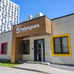 Александр Цыбульский посетил новый корпус детского сада «Рябинушка»