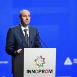 Денис Паслер принял участие в итоговой коллегии Минпромторга РФ, которая прошла на полях международной выставки ИННОПРОМ