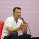Молодежный штаб открылся на юго-западе Москвы