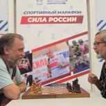 В Йошкар-Оле определили сильнейших шахматистов в рамках марафона «Сила России»