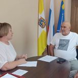 Председатель Думы Труновского округа провела личный приём граждан