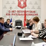 «Единая Россия» подала в петербургский Горизбирком документы о выдвижении кандидатов на выборы в Законодательное Собрание