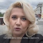 Алла Салаева поздравила жителей Чувашии с Днем семьи, любви и верности
