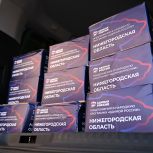 Нижегородская область отправила в Москву более 150 тысяч предложений в Народную программу «Единой России»