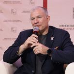Активисты программы «Именная стипендия Правительства Москвы» обсудили вопросы патриотического воспитания молодежи