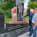 При поддержке «Единой России» в Радищево установят памятник героям СВО