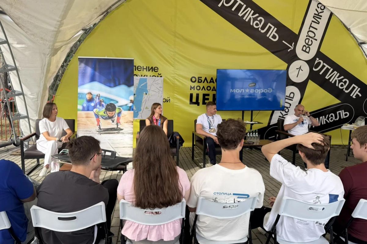 «Единая Россия» организовала спортивную секцию для молодежи на форуме «Молгород»