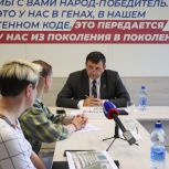 Игорь Ляхов провёл прием граждан в Штабе общественной поддержки в Смоленске