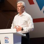 Сергей Собянин предложил отсрочить погашение бюджетных кредитов регионами