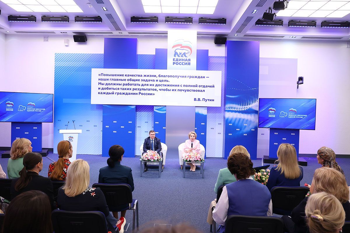 Валентина Матвиенко и Владимир Якушев поддержали инициативы активисток «Женского движения Единой России» для включения в Народную программу